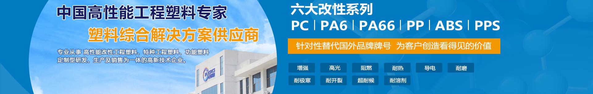 News - Qingdao Yunsu Polymer Material Technology Co., Ltd.