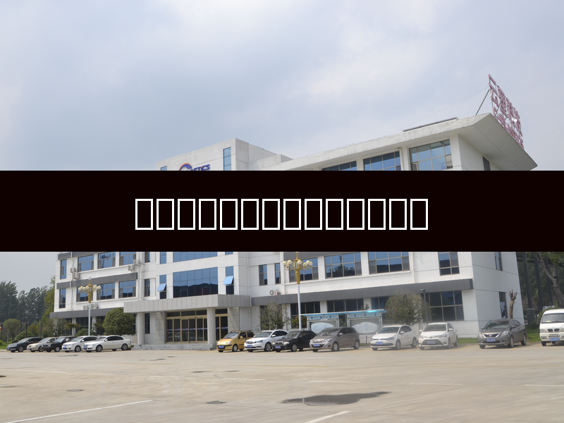 改性塑料，现代工业的绿色革命