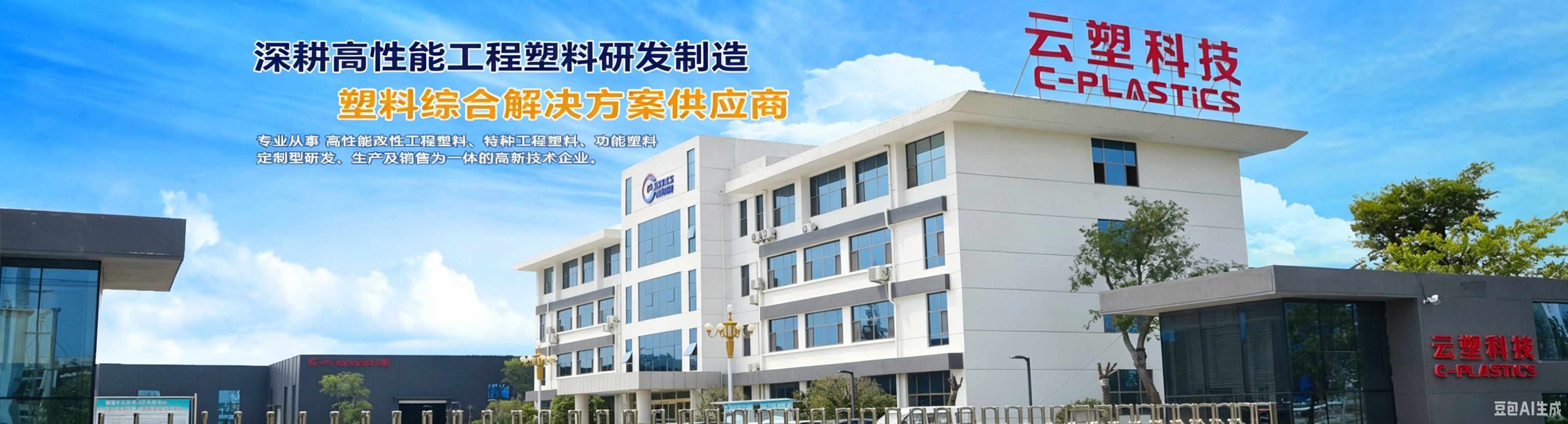 PE Supply Recovery in June: Maintenance Losses Drop 188kt as Costs Decline Amid Off-Season Demand - Qingdao Yunsu Polymer Material Technology Co., Ltd.